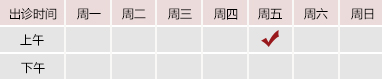 干我骚逼吧北京御方堂中医治疗肿瘤专家姜苗教授出诊预约